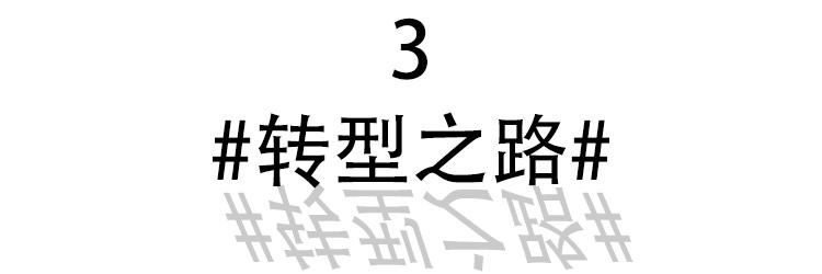 逼LV走下了神坛,它究竟是什么来路?