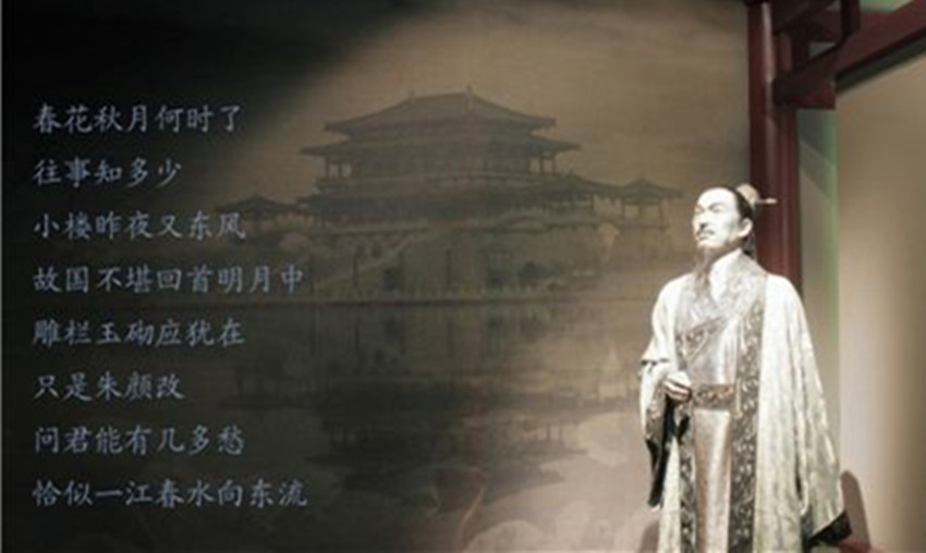 本是一大才子，结果偏偏成了皇帝，因为一首诗，结果要了自己的命