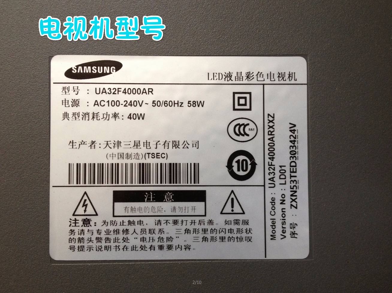 三星ua40hu6000j电视不开机,三星ua55f8000电视红灯闪维修