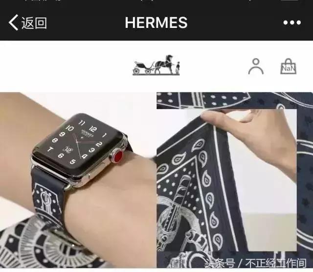 爱马仕官网价格及图,爱马仕官网价格和图片