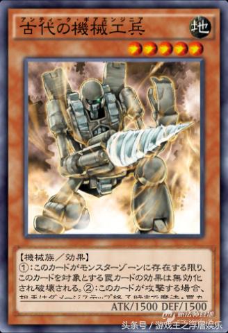 （浮屠娱乐）游戏王传说决斗者-库洛诺斯，古代机械光辉的崛起