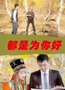 影视教育优秀影片推荐目录,学生十大电影必看