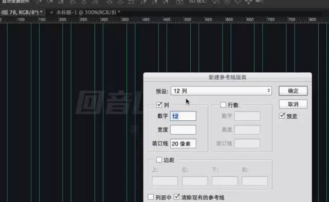 photoshop的100种技巧,你不知道的10个photoshop技巧