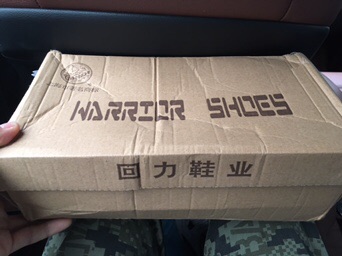 受够了跟风,回力复古篮球鞋赤橙