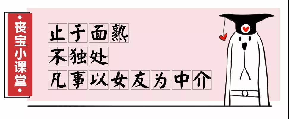 女朋友的闺密突然发了条暧昧短信怎么办？赶快测试下你的生存指数