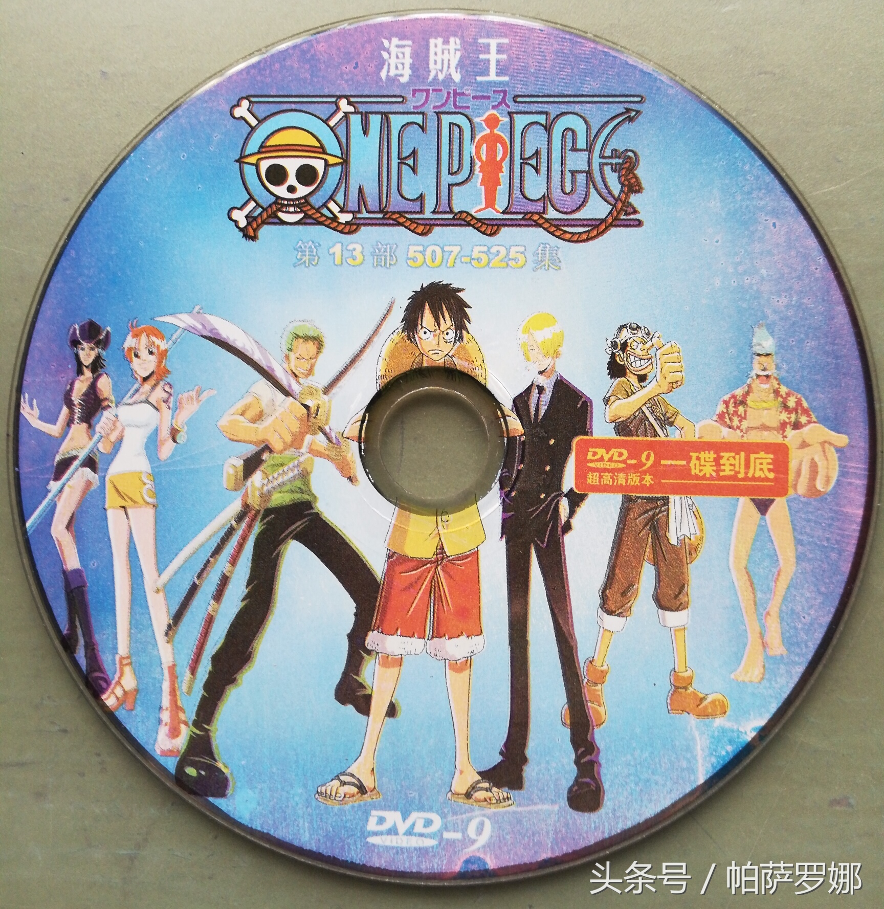 海贼王的所有封面图片,海贼王里那些经典画面