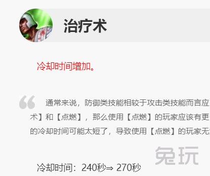 lol香炉辅助攻速,香炉lol改动