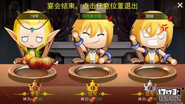 游玩不停本周手游开测推荐（4月4日-4月10日）