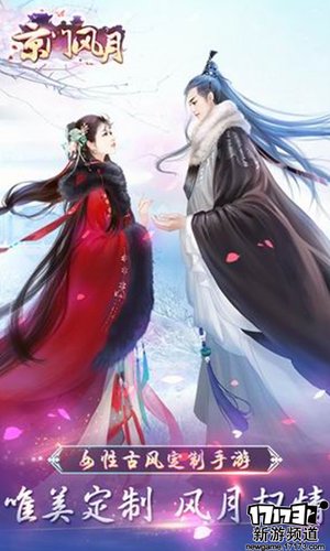 游玩不停本周手游开测推荐（4月4日-4月10日）