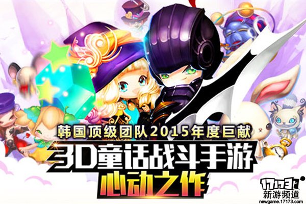 游玩不停本周手游开测推荐（4月4日-4月10日）