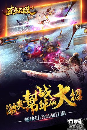 游玩不停本周手游开测推荐（4月4日-4月10日）