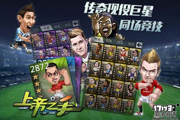 6月第一周开测的手游,即将开测的好玩手游