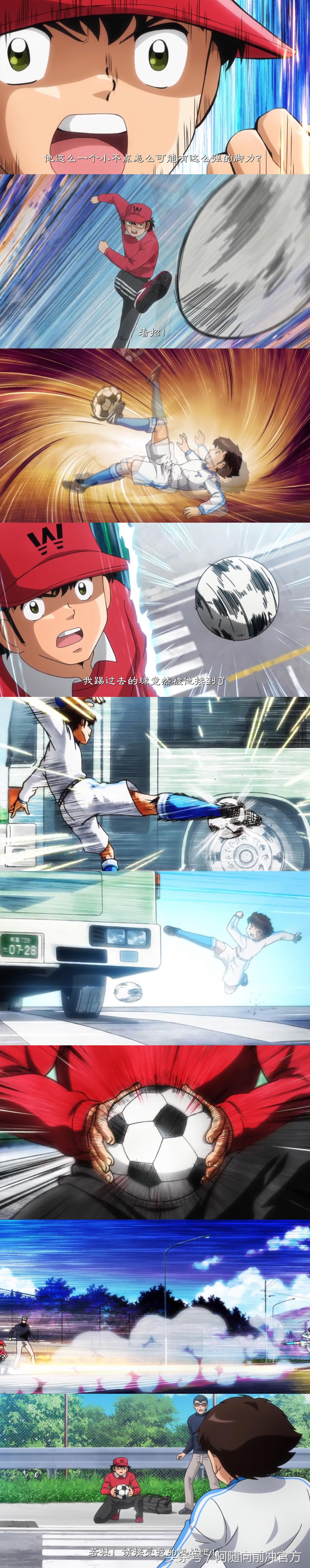 足球小将大空翼二队首秀,足球小将大空翼成为日本新队长