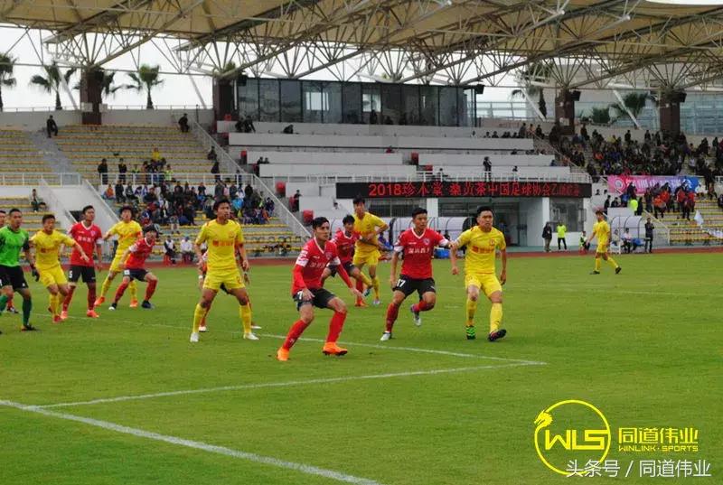 中乙联赛陕西联合vs山东,中乙八强战结果