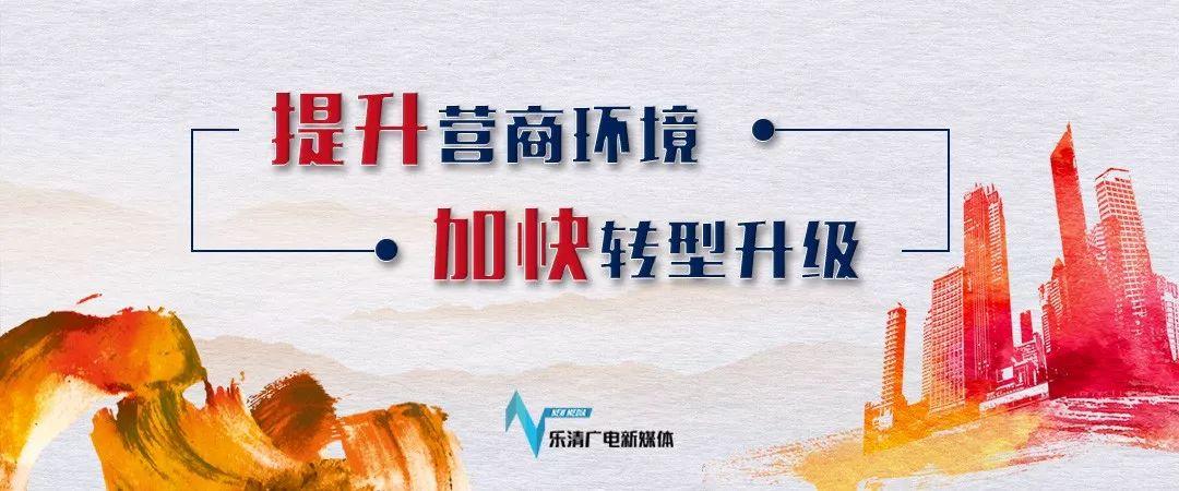 骄傲！乐清这个村年入超6000万，靠的都是这个……