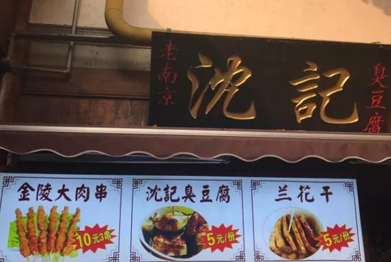 南京夫子庙外地人可以去吗,外地人来夫子庙