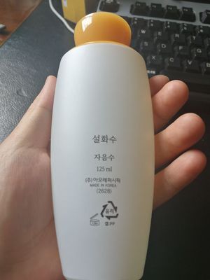 护肤水测评红黑榜排行榜,品牌护肤水爆款榜