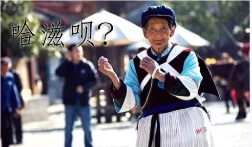 外地人不来丽江的10大理由！简直不能容忍……