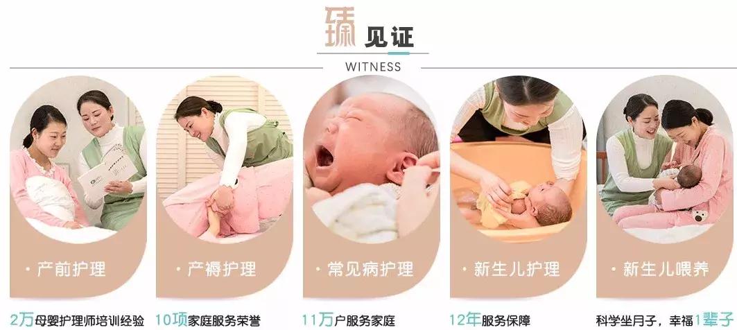 贝儿家族母婴连锁店总部,贝儿高级母婴月子会所