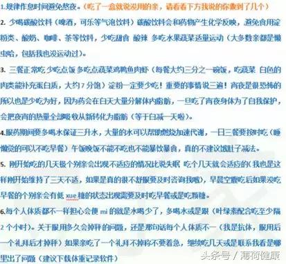 泰国减肥药susuya效果怎么样,泰国最火的减肥药