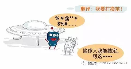 协和医院预约hpv疫苗,hpv九价疫苗可以在私立医院打吗