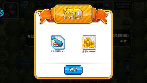 口袋妖怪复刻常磐森林梦幻,口袋妖怪复刻常磐森林