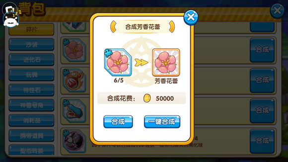 口袋妖怪复刻常磐森林隐藏福利,口袋妖怪复刻常磐道馆怎么打