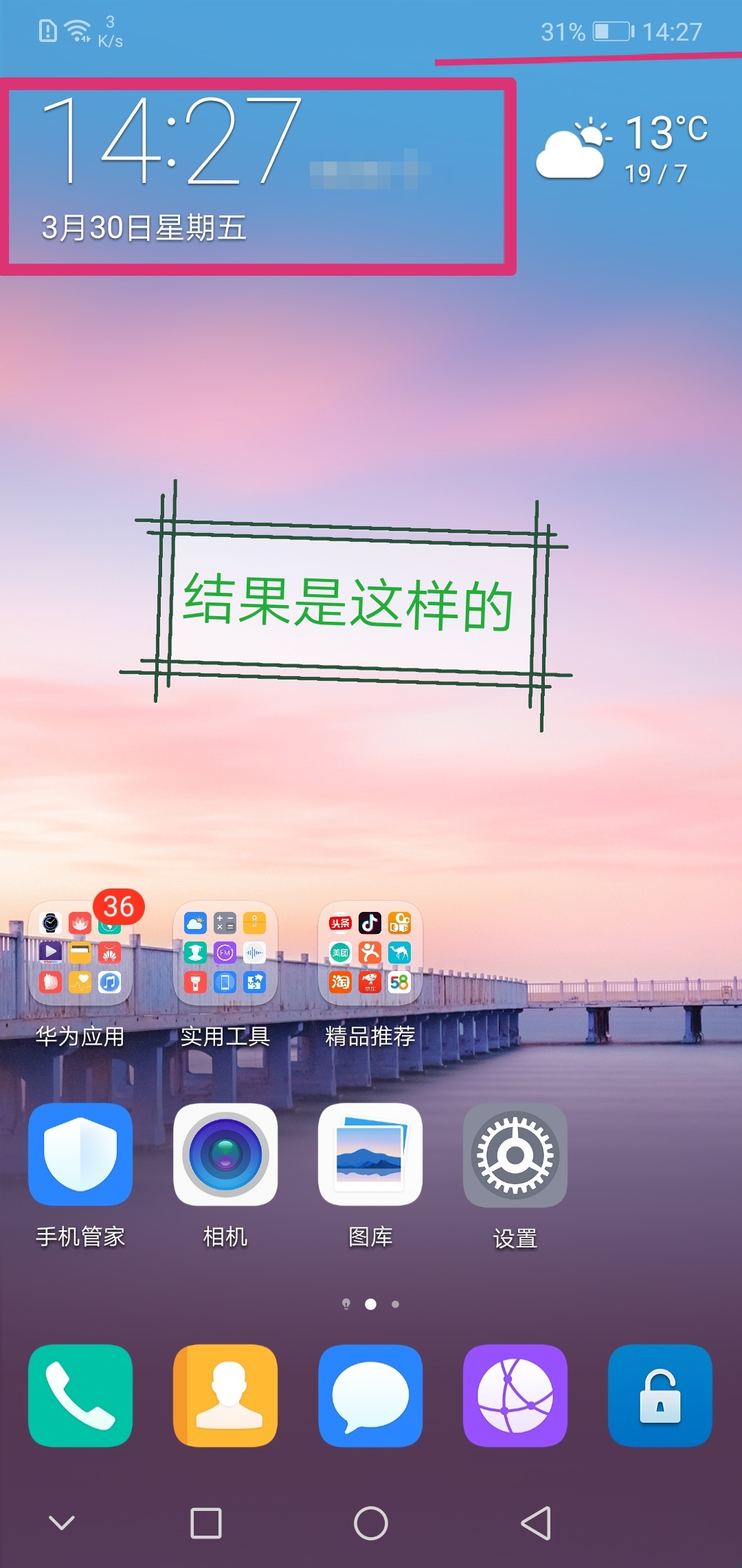 华为nova3e有什么功能,华为nova3e测评可以投屏