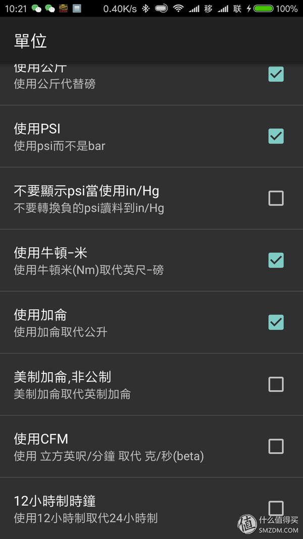 怎么用obd读取故障码,obd车况检测大师使用方法