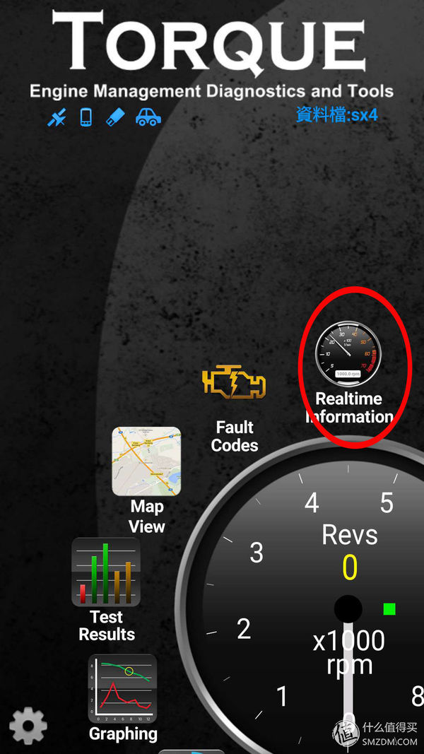 怎么用obd读取故障码,obd车况检测大师使用方法