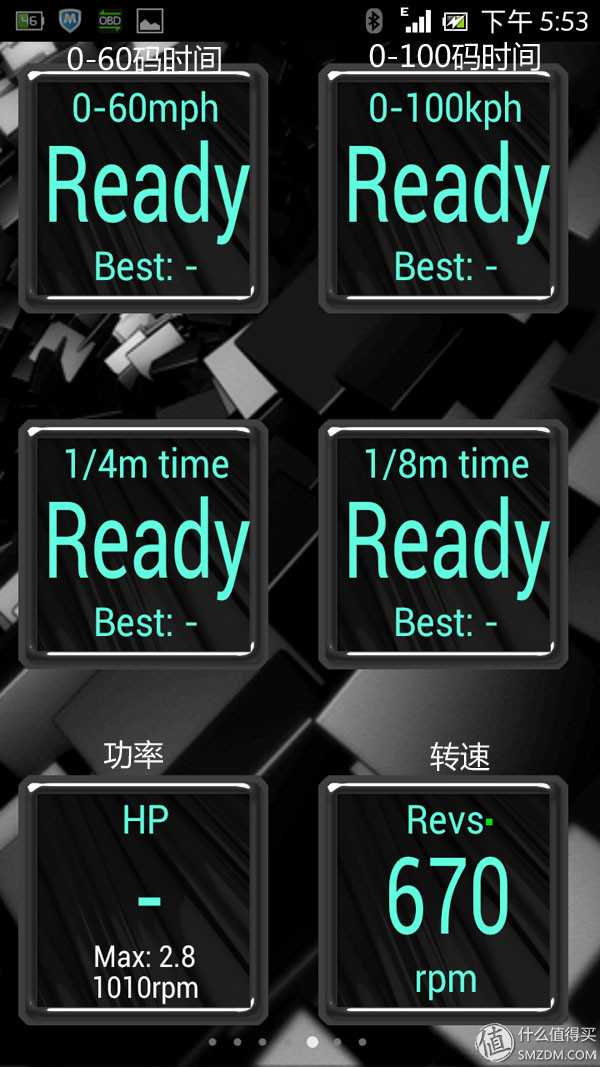 怎么用obd读取故障码,obd车况检测大师使用方法