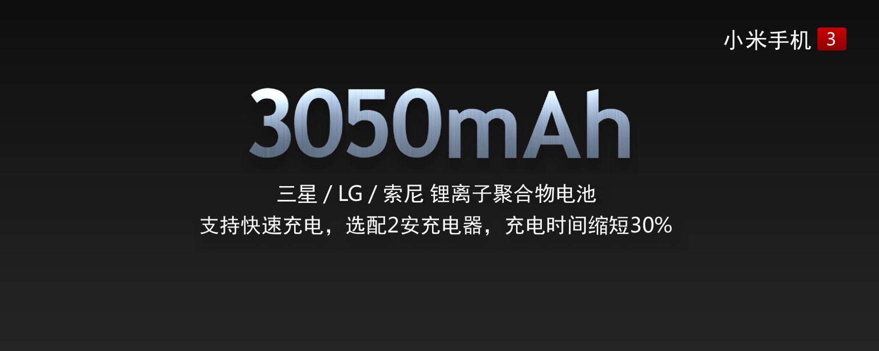 小米为发烧而生广告歌曲,小米为发烧而生广告视频