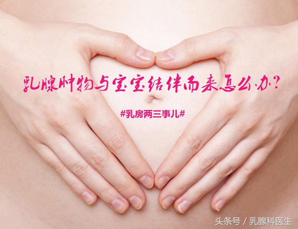 乳腺肿物切除术多久恢复,孕期乳腺肿块是怎么回事