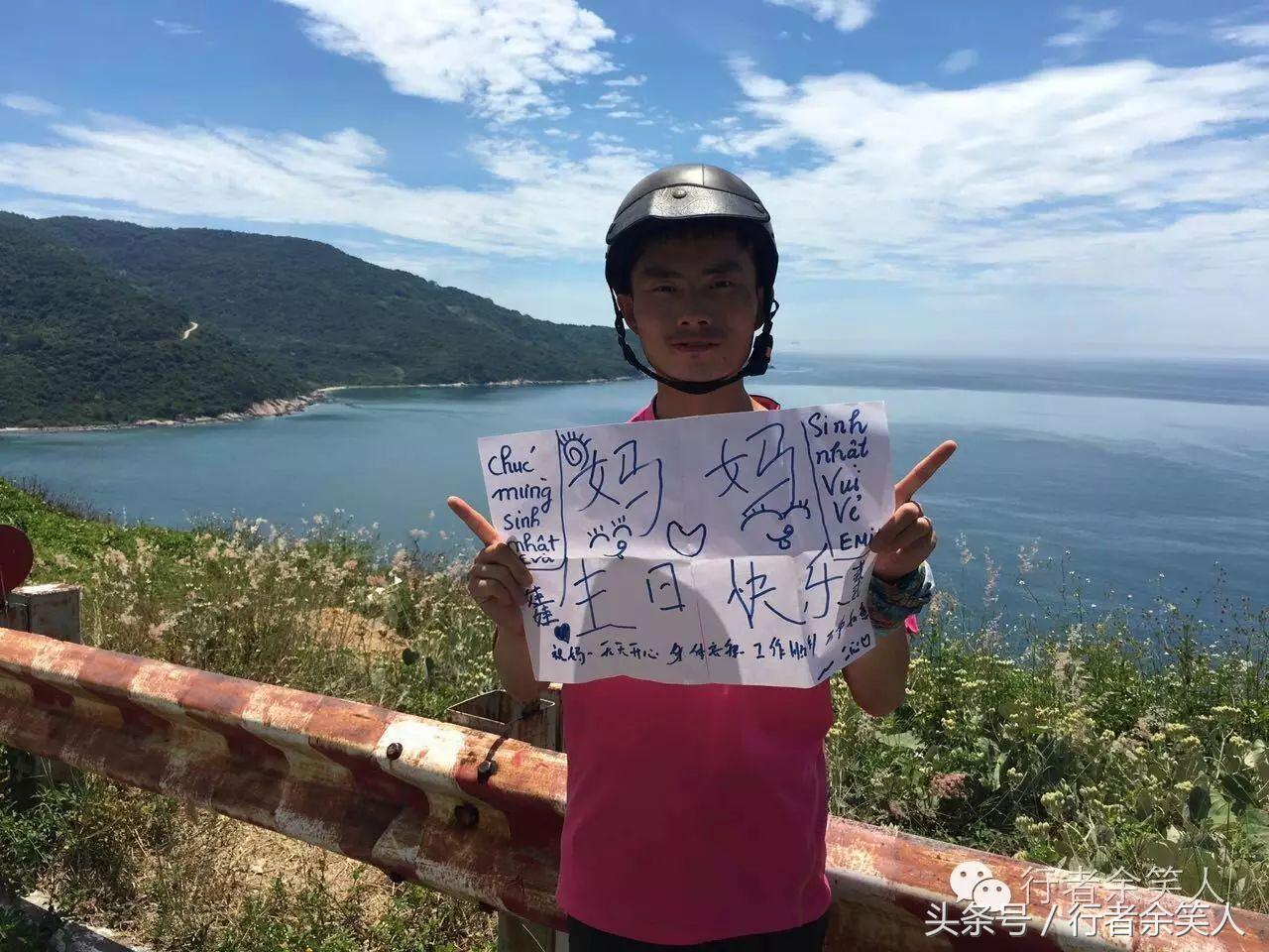 【寻求出版】《漫行东南亚》（77天漫行东南亚四国）漫行者余笑人