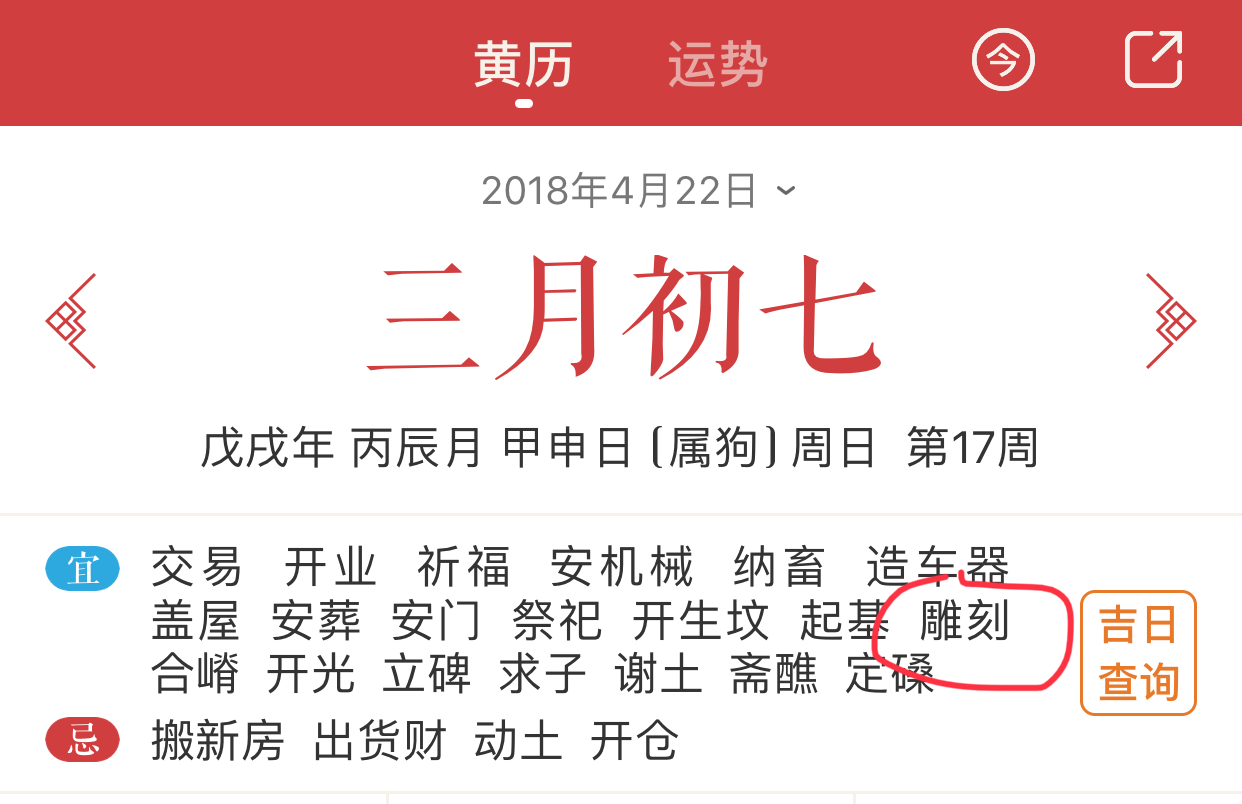 魅族15雕刻时光新品发布会,魅族15经典圆圈设计