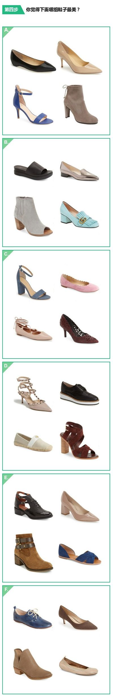 男士手把手教你穿衣搭配,男士告诉你如何穿衣打扮