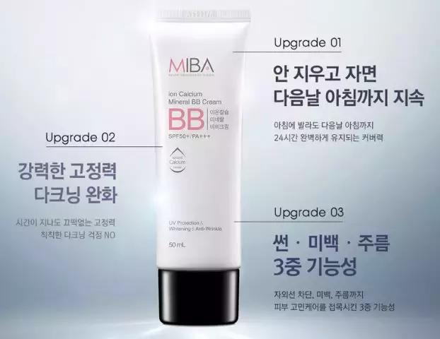 英树粉底液测评,英粉粉底