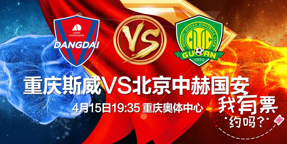 重庆惊现100名热辣足球宝贝，组队“美人渝”，邀你激情一夏！