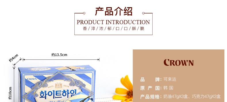 巧克力榛子饼干,牛奶榛子巧克力威化饼干