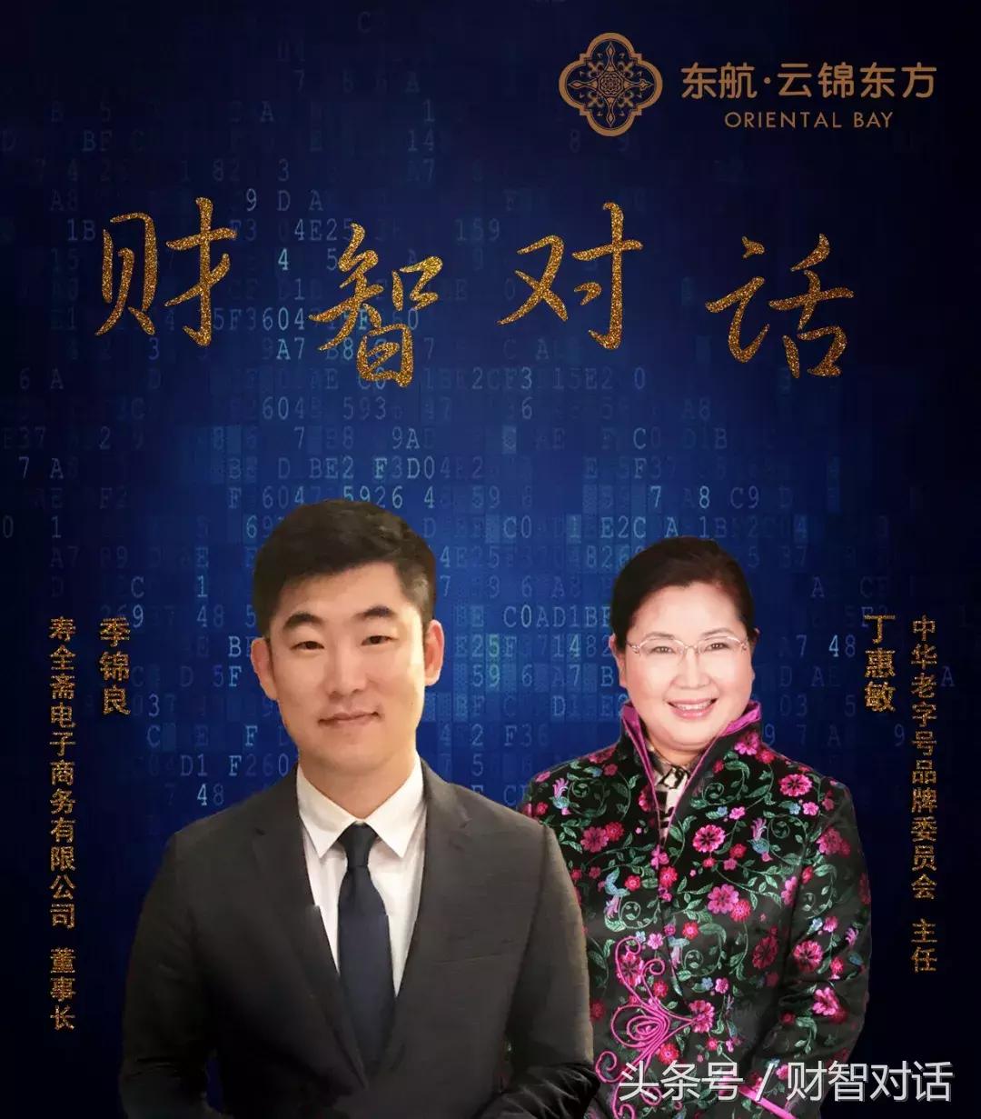 “姜还是老的辣”，看老字号玩转新零售，年轻人都直呼脑洞太大