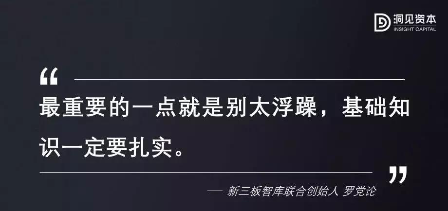 罗党,罗党论本人照片