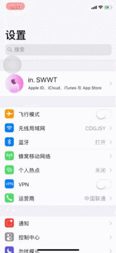 苹果手机天气冷耗电特别快,苹果手机耗电快关掉哪些功能