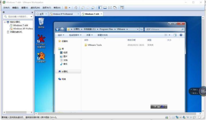 linux虚拟机总结,虚拟机的实验总结怎么写