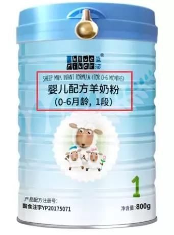 蓝河儿童成长奶粉配方,蓝河奶粉核心营养素