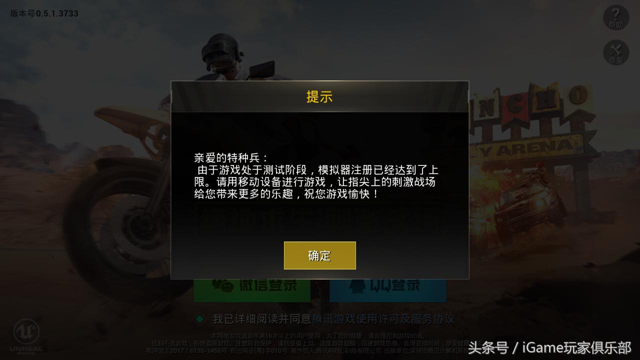 绝地求生刺激战场最流畅画面配置,绝地求生刺激战场吃鸡电脑配置