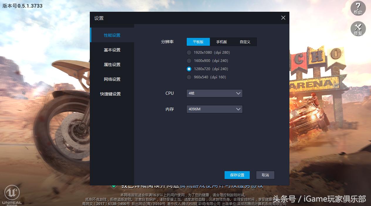 绝地求生刺激战场最流畅画面配置,绝地求生刺激战场吃鸡电脑配置