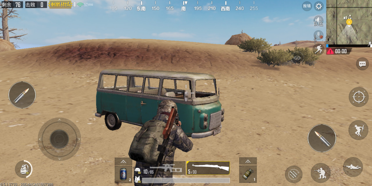 《绝地求生：刺激战场》详细教学，吃鸡不再是梦