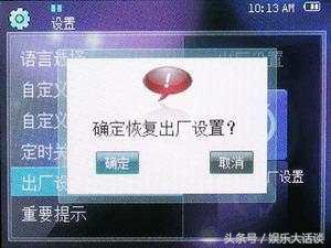 小米手机恢复出厂设置会变流畅吗,vivo手机恢复出厂设置会变流畅吗