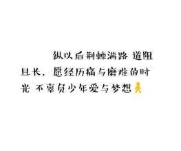 我最亲爱的,我最亲爱的李宗盛完整版