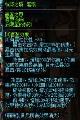 dnf荒古遗尘光剑,dnf荒古光剑加13外观